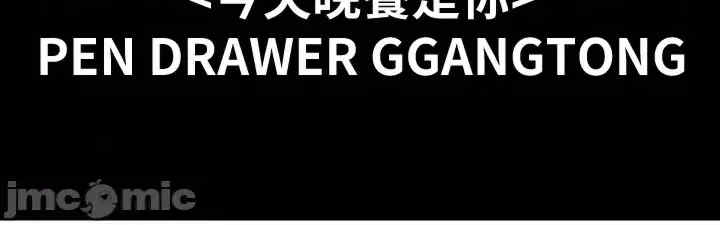 醒来之后,变成黄游反派？第二季