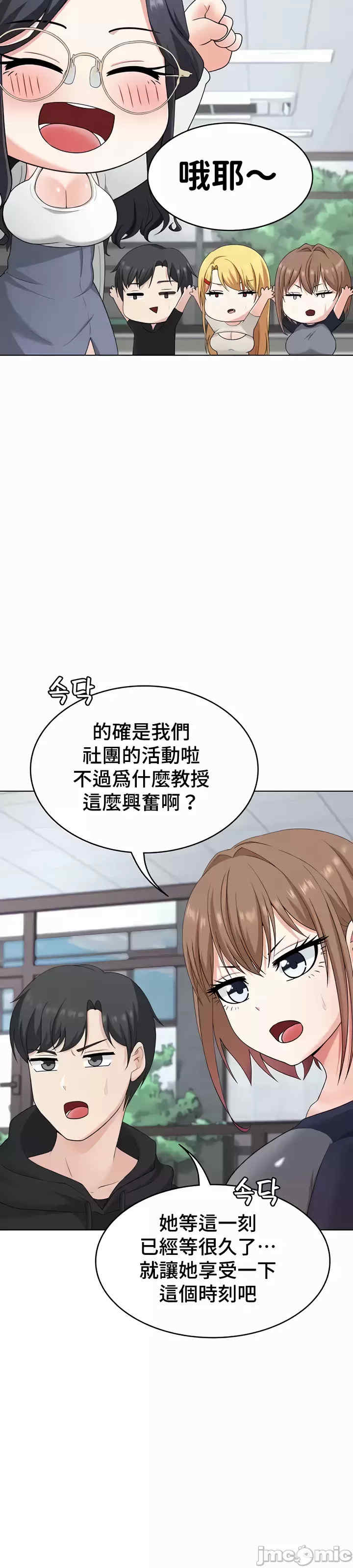 都会男子和方言女子的爱爱教学