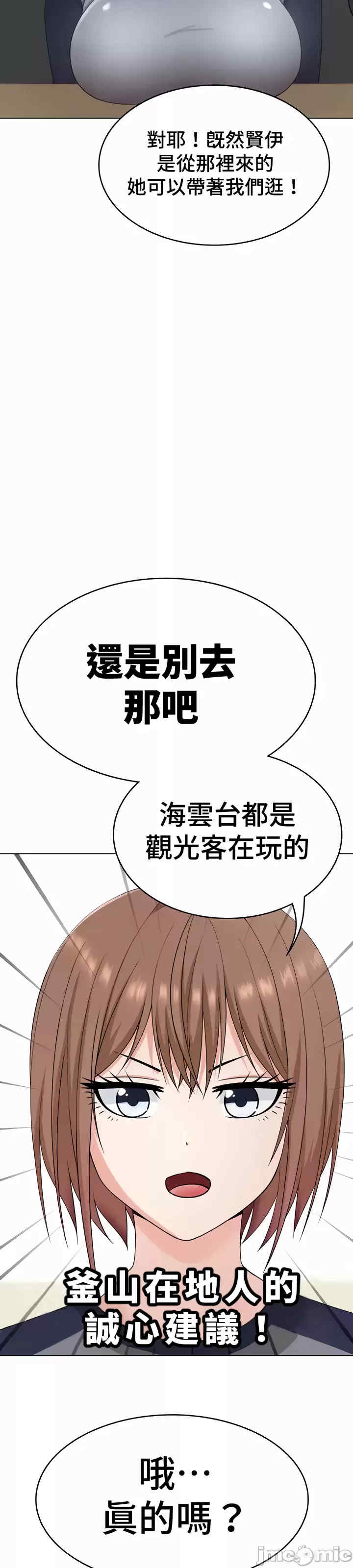 都会男子和方言女子的爱爱教学