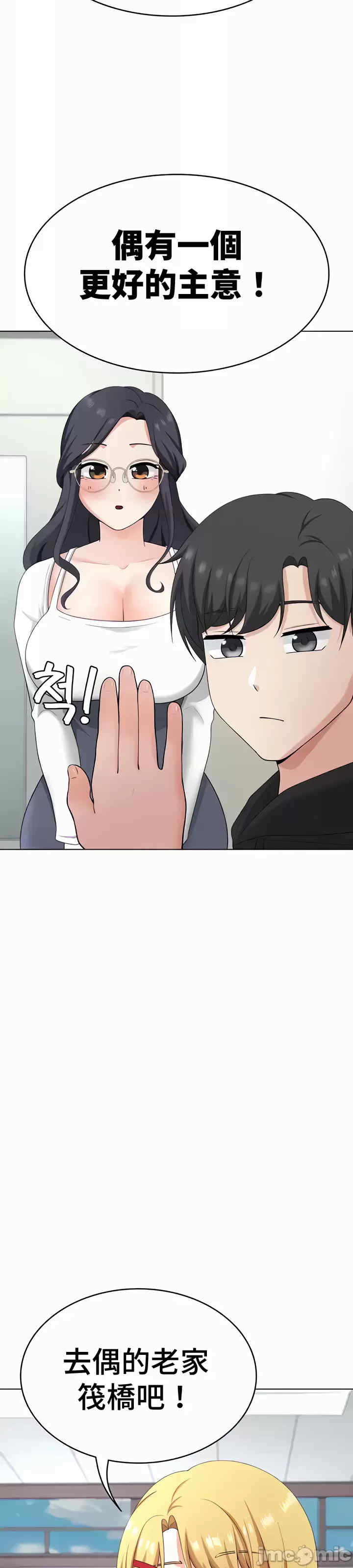 都会男子和方言女子的爱爱教学