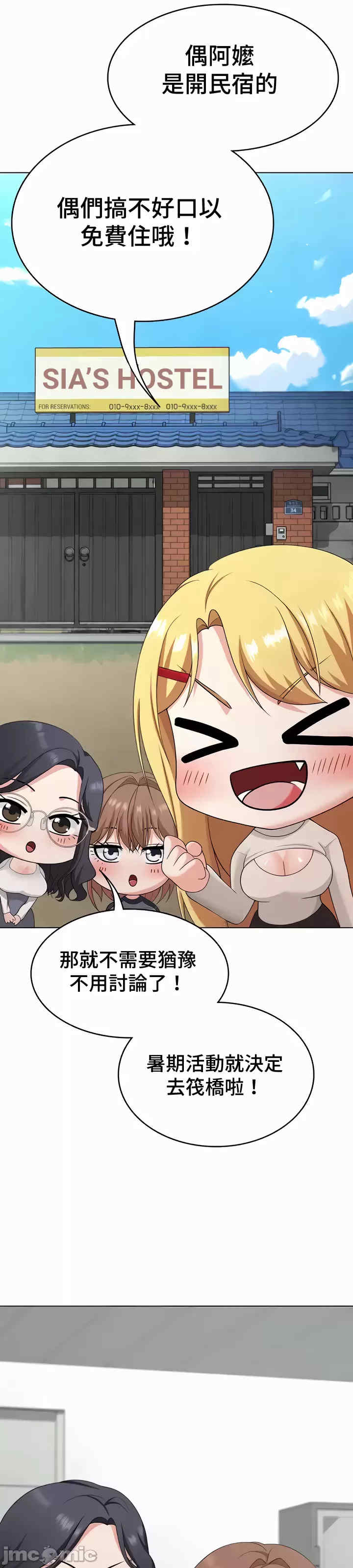 都会男子和方言女子的爱爱教学