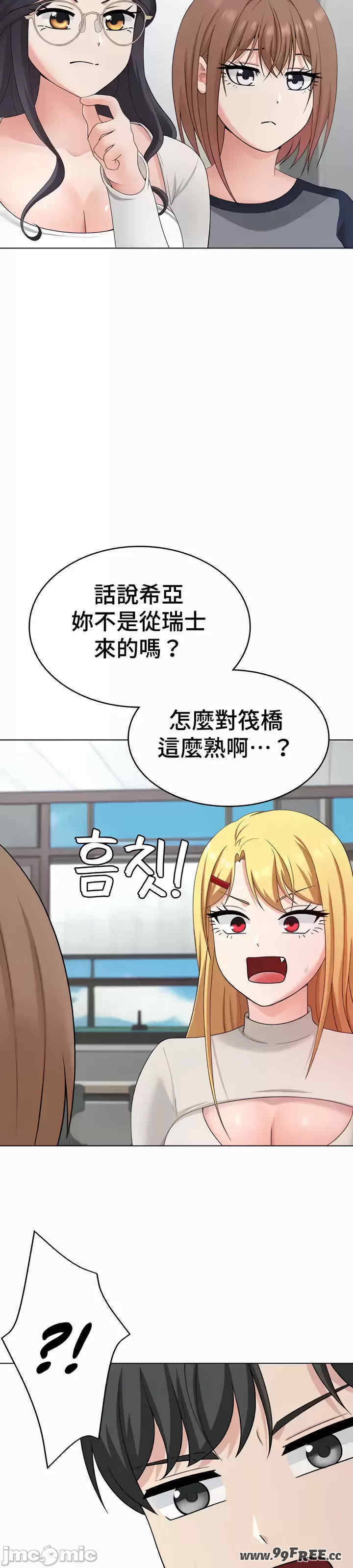 都会男子和方言女子的爱爱教学