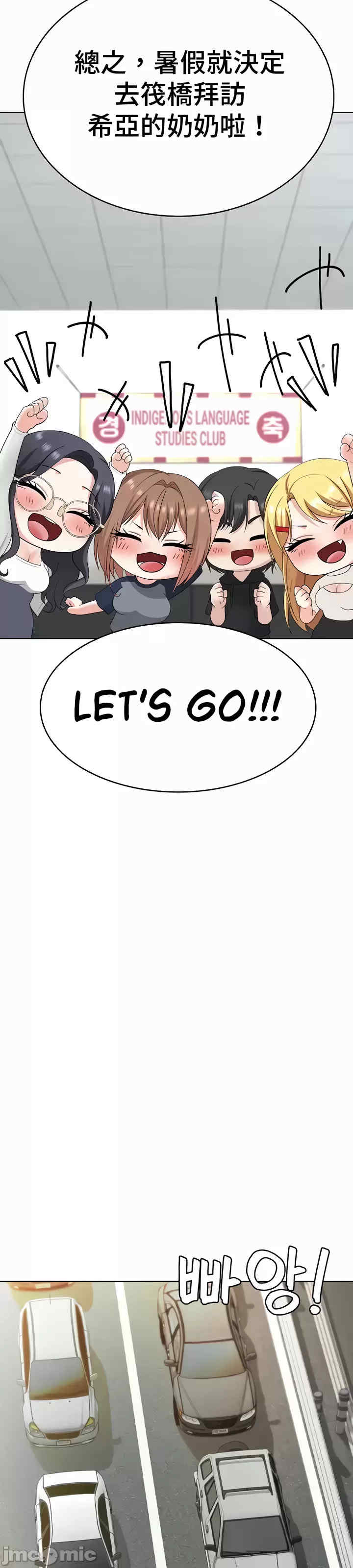 都会男子和方言女子的爱爱教学