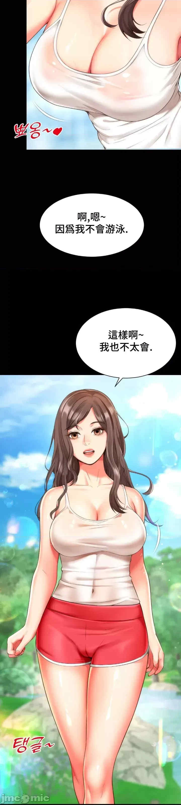 和朋友妈妈做朋友