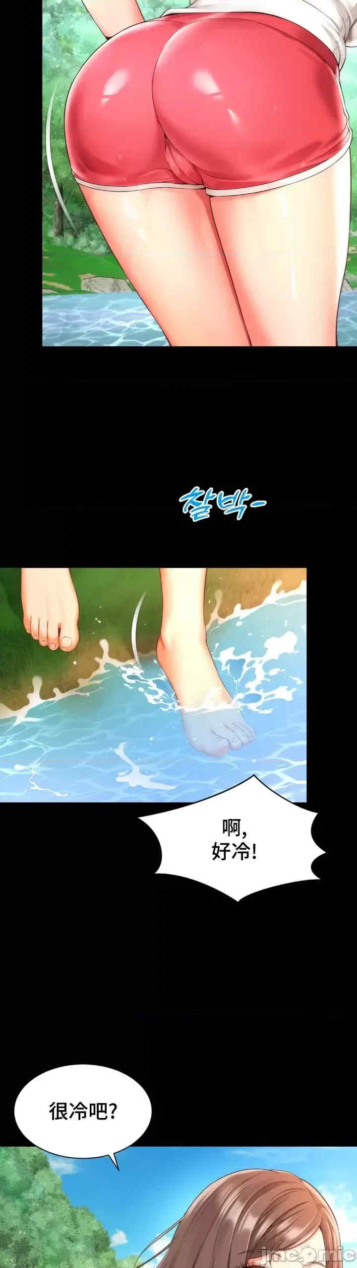 和朋友妈妈做朋友