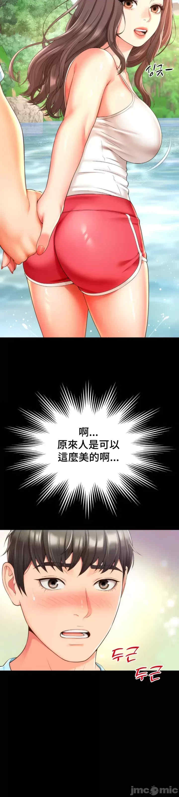 和朋友妈妈做朋友