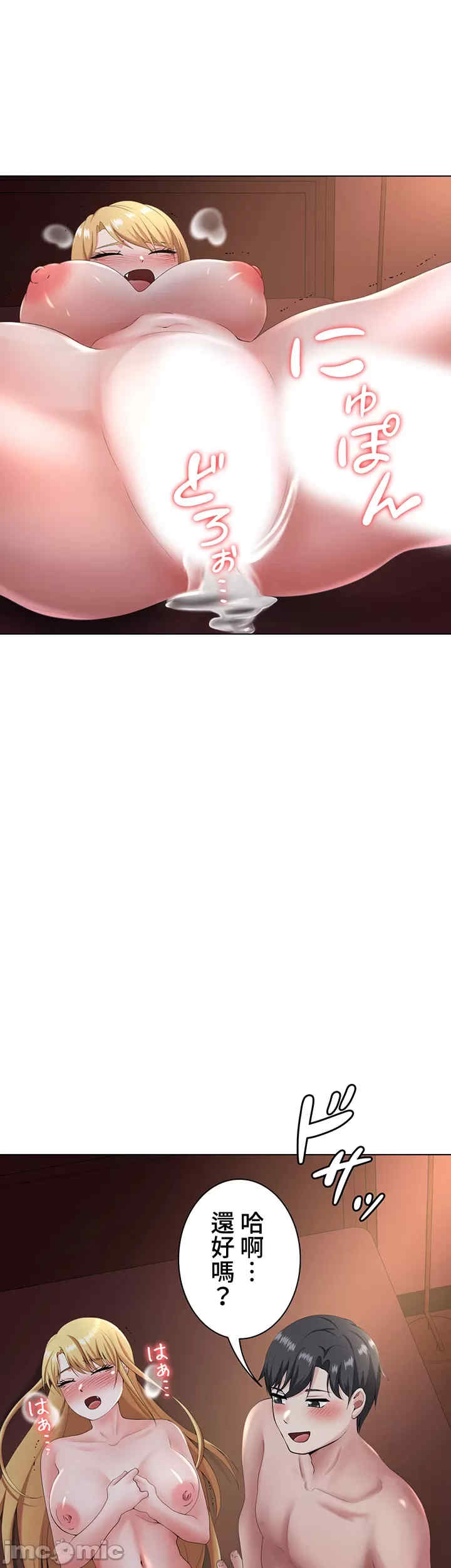 都会男子和方言女子的爱爱教学