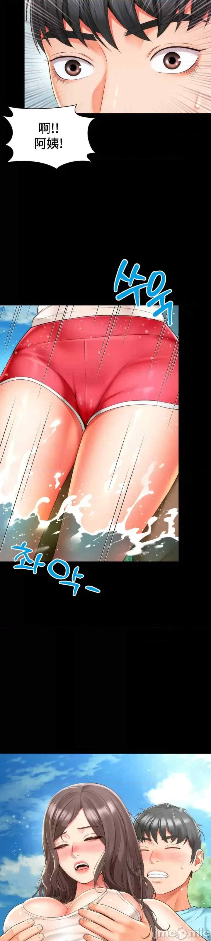 和朋友妈妈做朋友