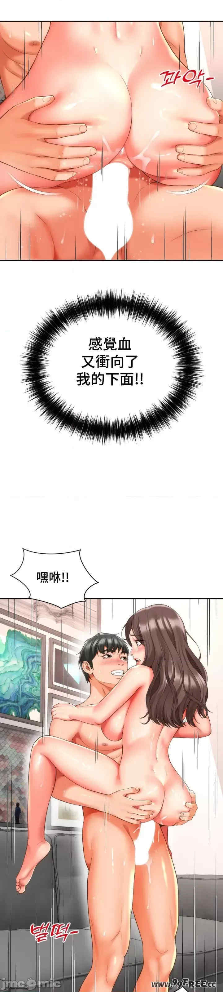 和朋友妈妈做朋友