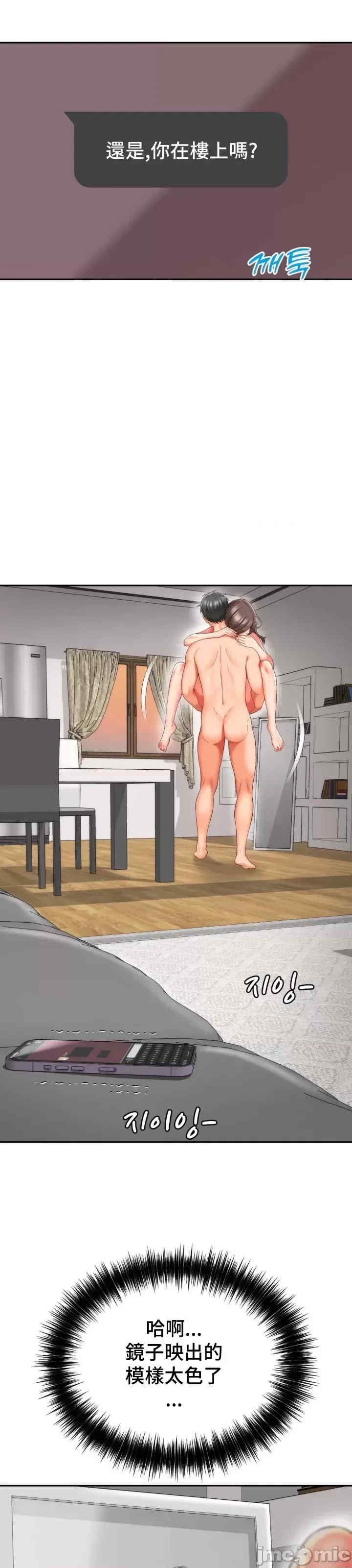 和朋友妈妈做朋友