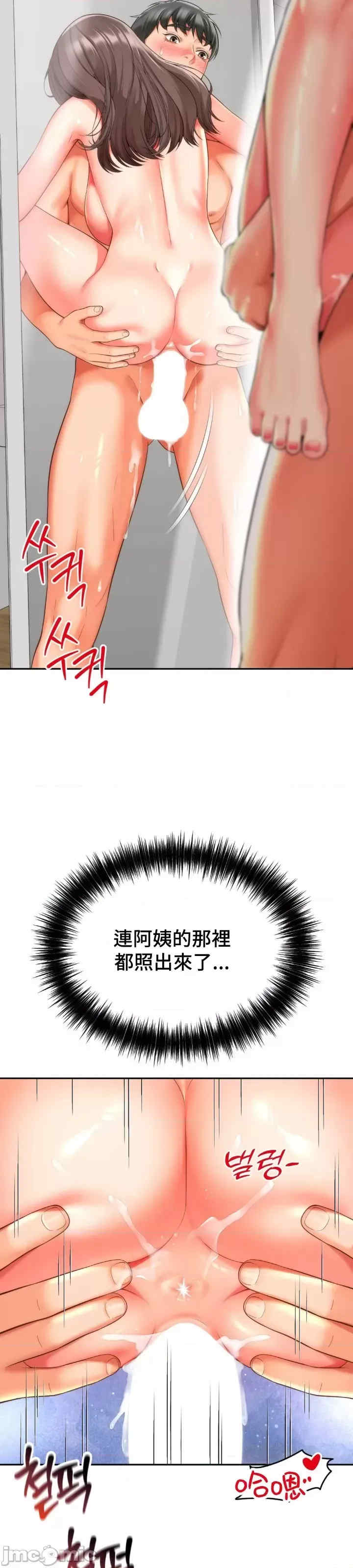 和朋友妈妈做朋友