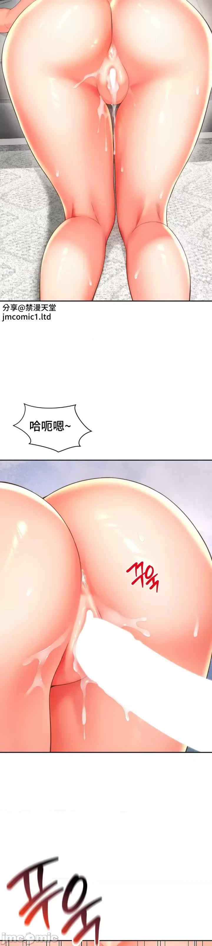 和朋友妈妈做朋友