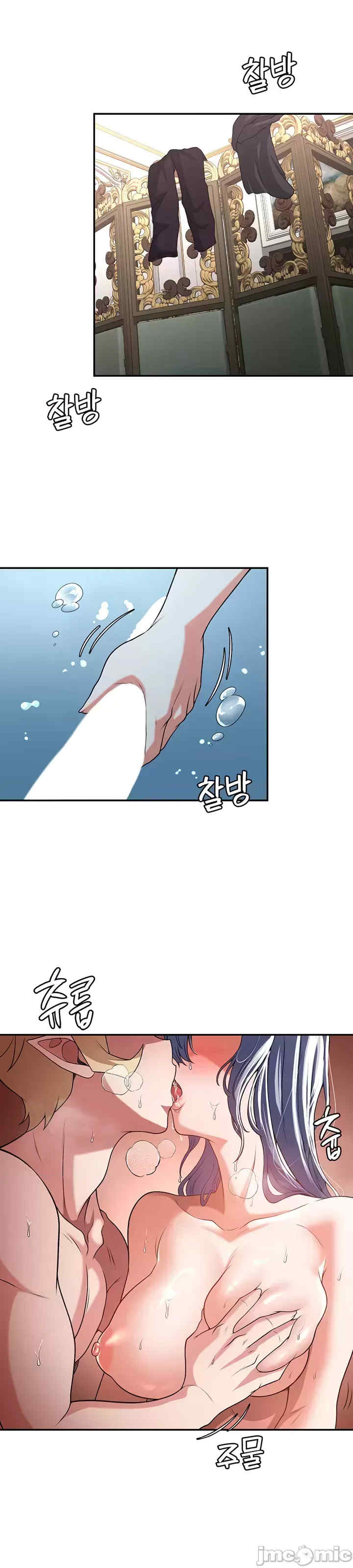 醒来之后,变成黄游反派？第二季