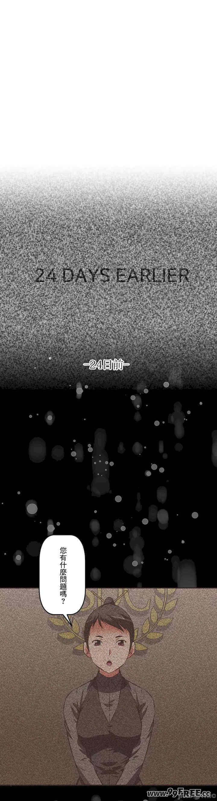 性爱转生!三途川的女孩们