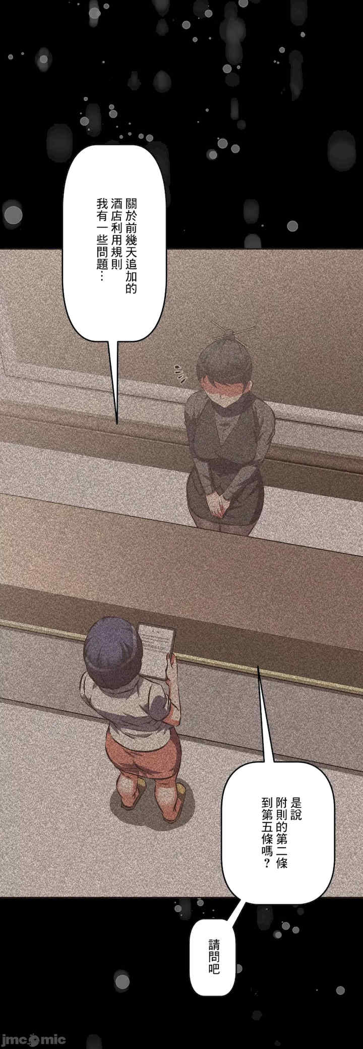 性爱转生!三途川的女孩们