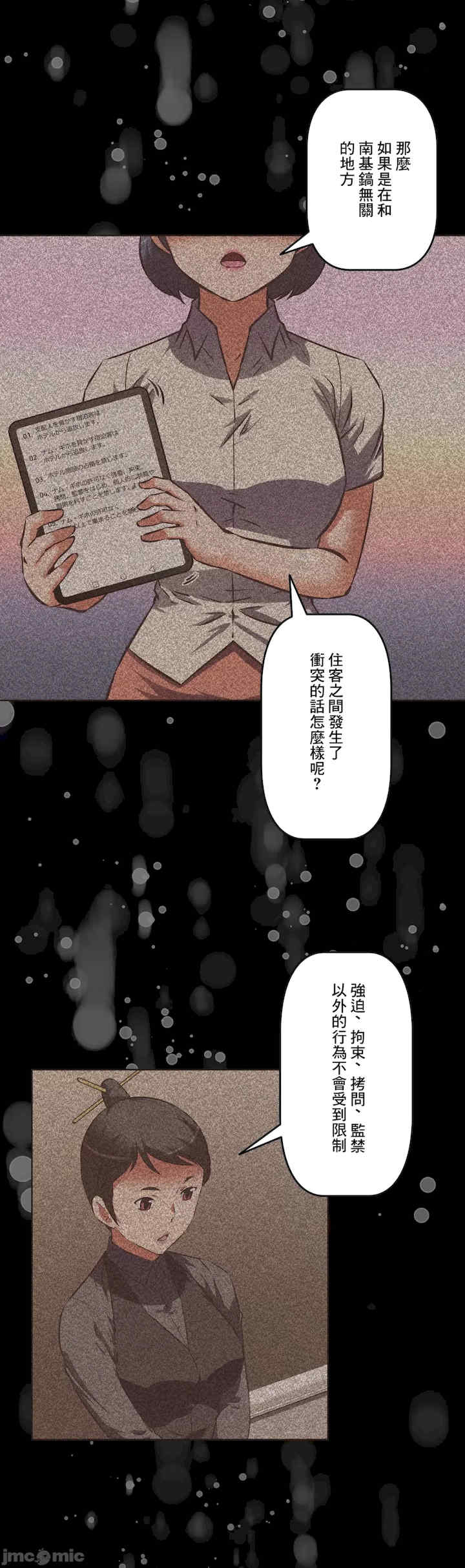 性爱转生!三途川的女孩们