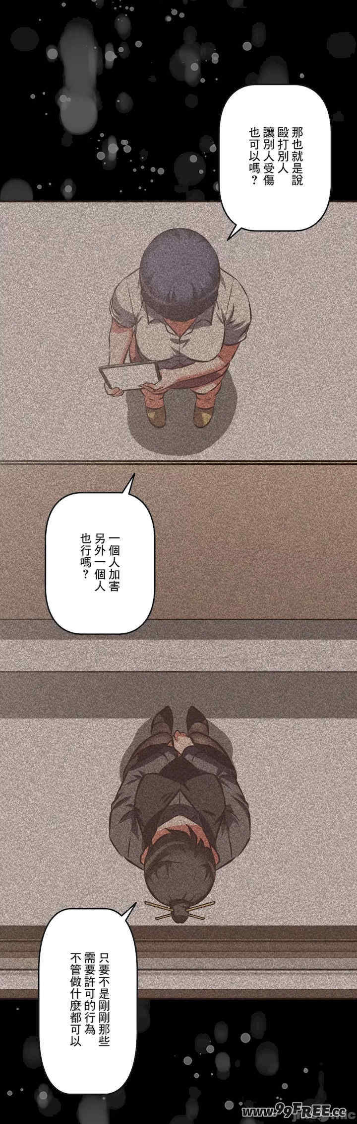 性爱转生!三途川的女孩们