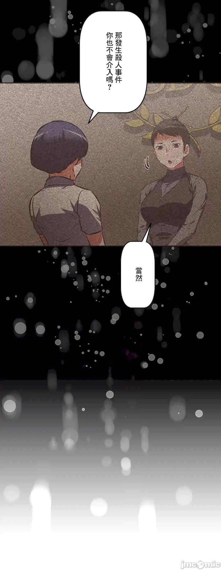 性爱转生!三途川的女孩们