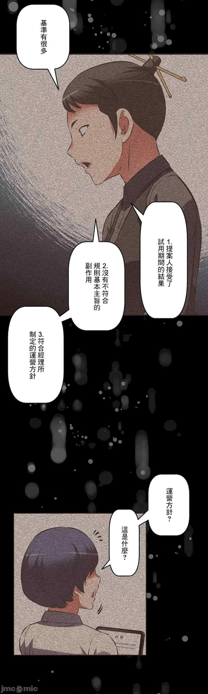 性爱转生!三途川的女孩们