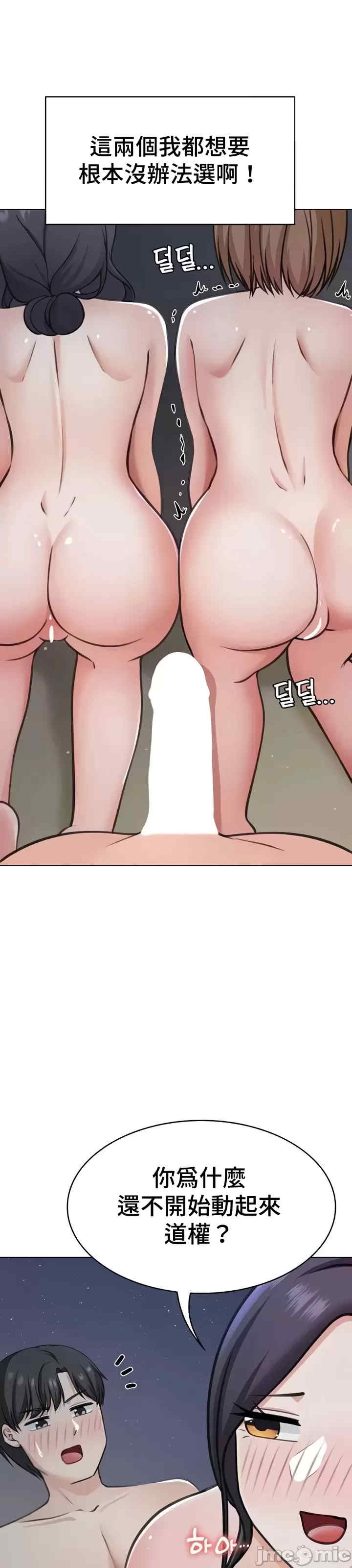 都会男子和方言女子的爱爱教学