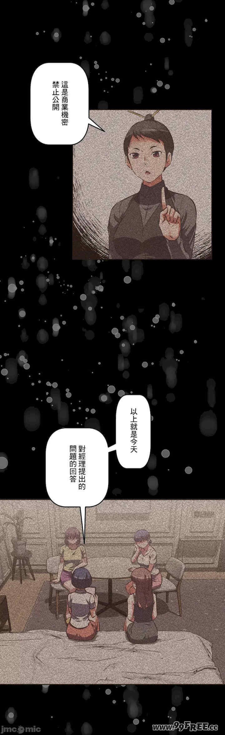 性爱转生!三途川的女孩们