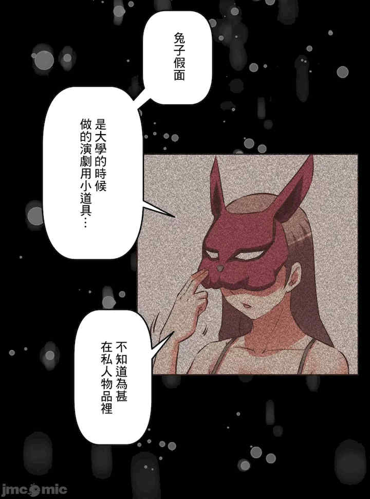 性爱转生!三途川的女孩们