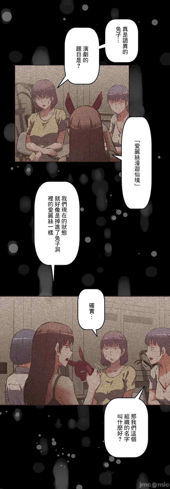 性爱转生!三途川的女孩们