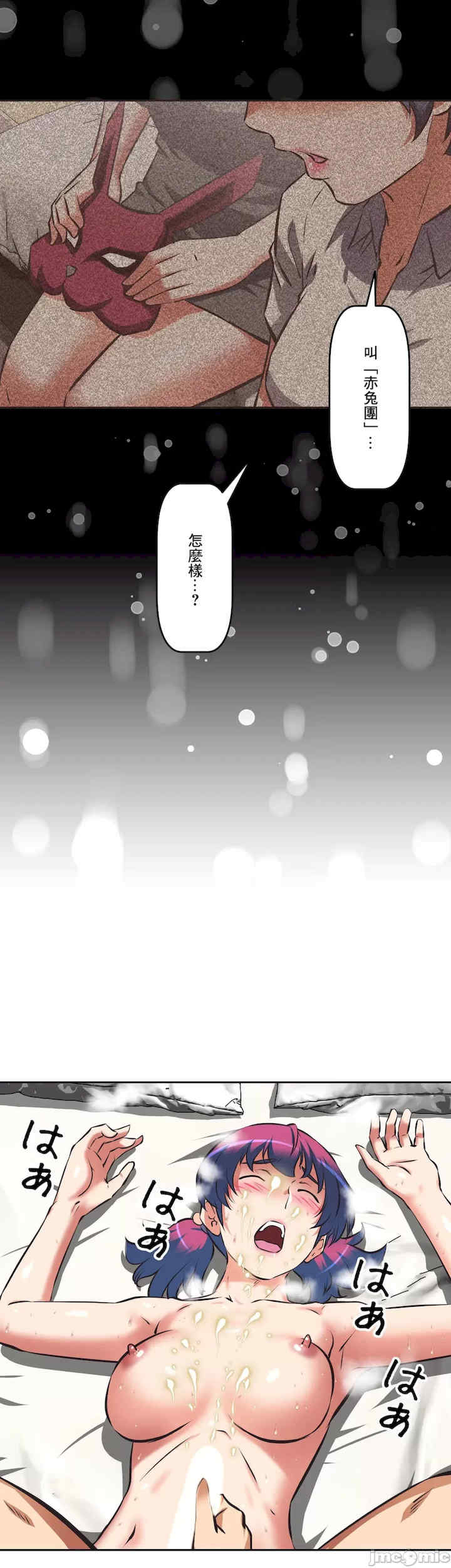 性爱转生!三途川的女孩们