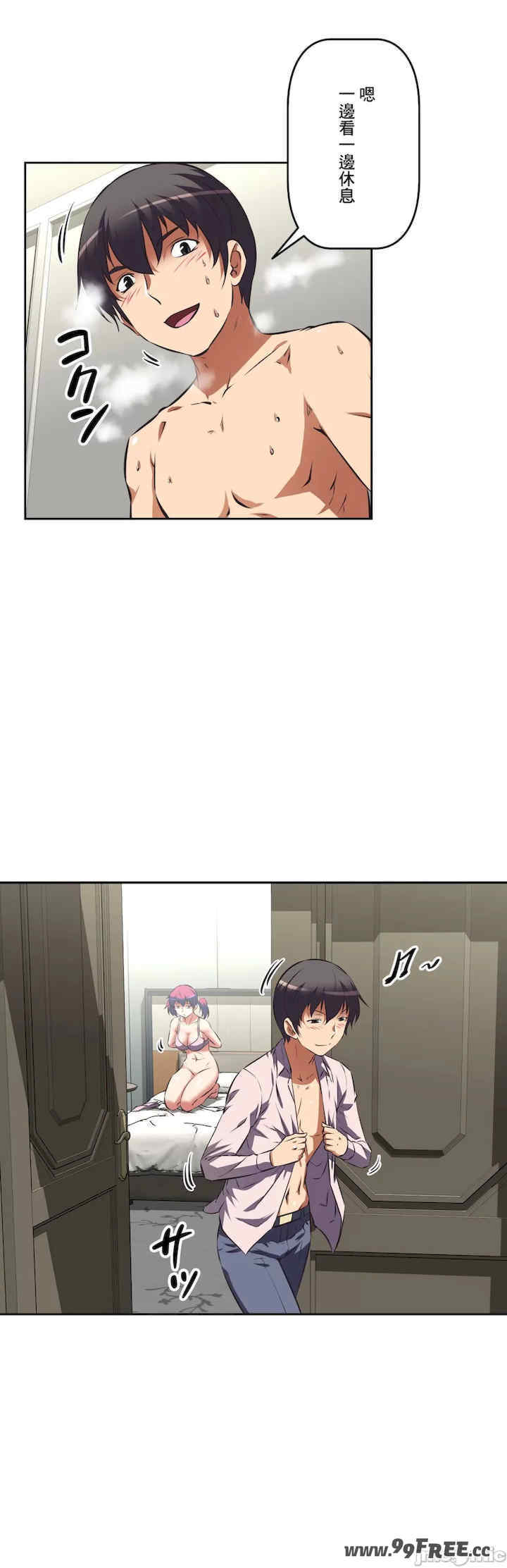 性爱转生!三途川的女孩们