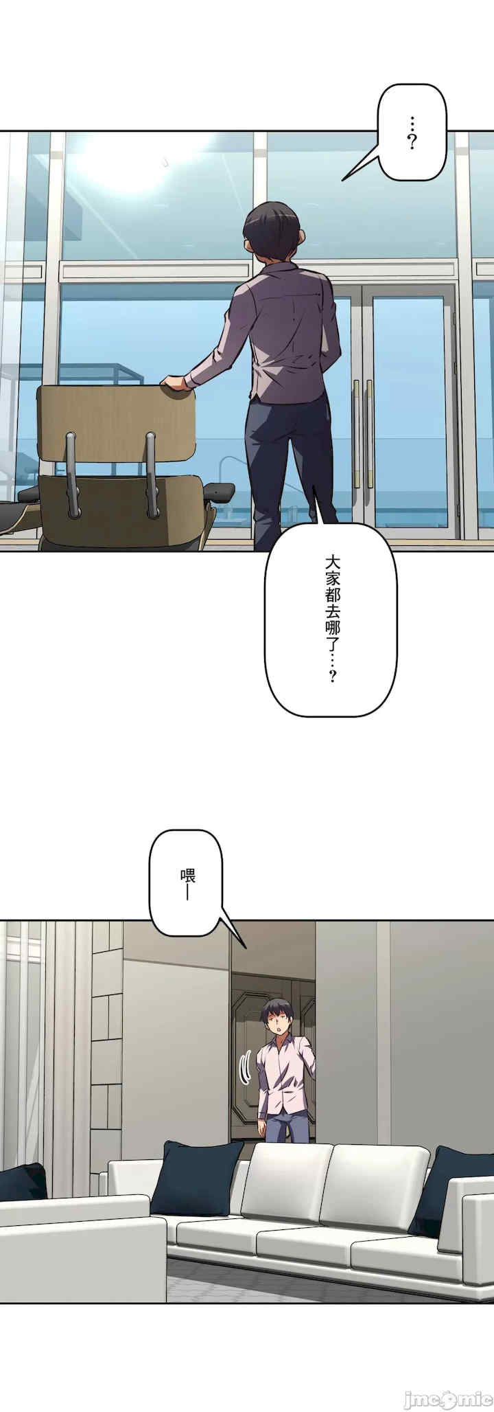 性爱转生!三途川的女孩们