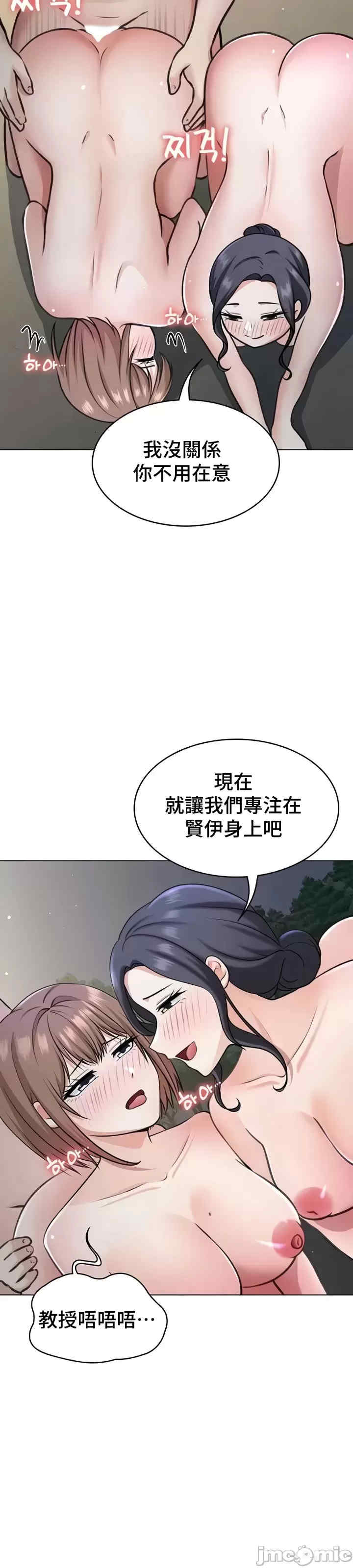 都会男子和方言女子的爱爱教学