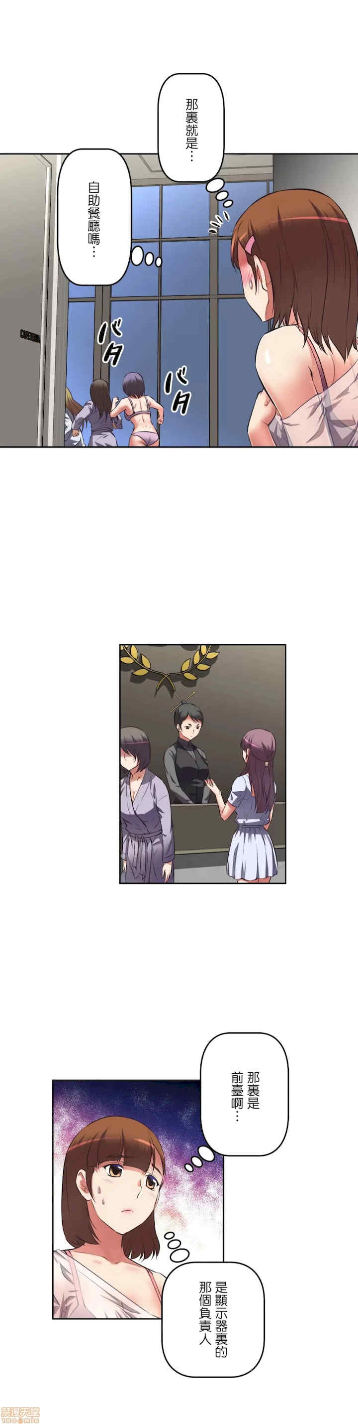 性爱转生!三途川的女孩们