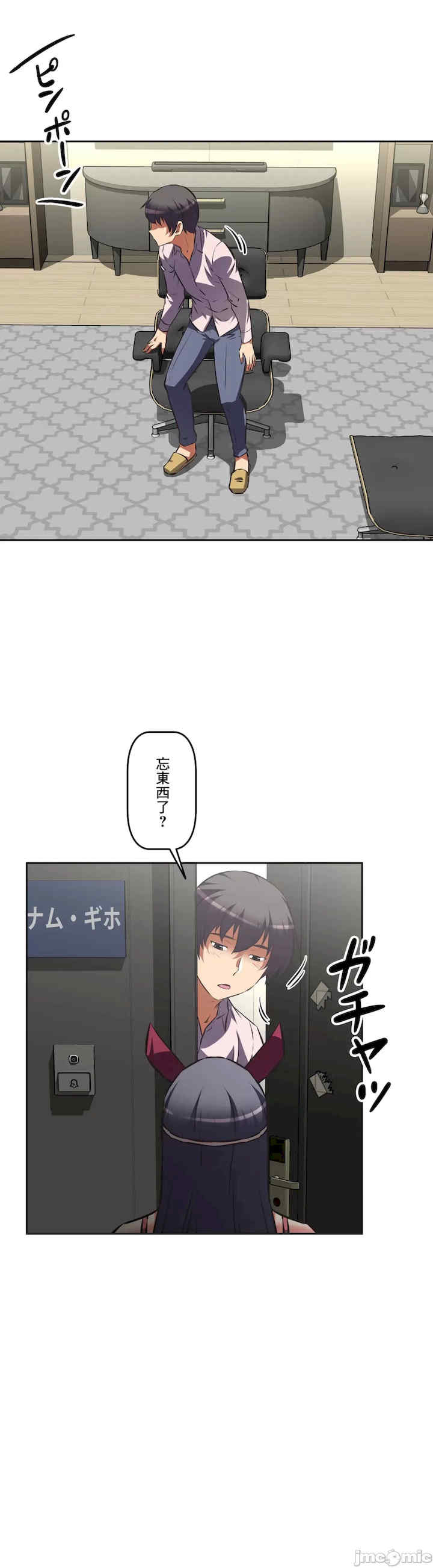 性爱转生!三途川的女孩们