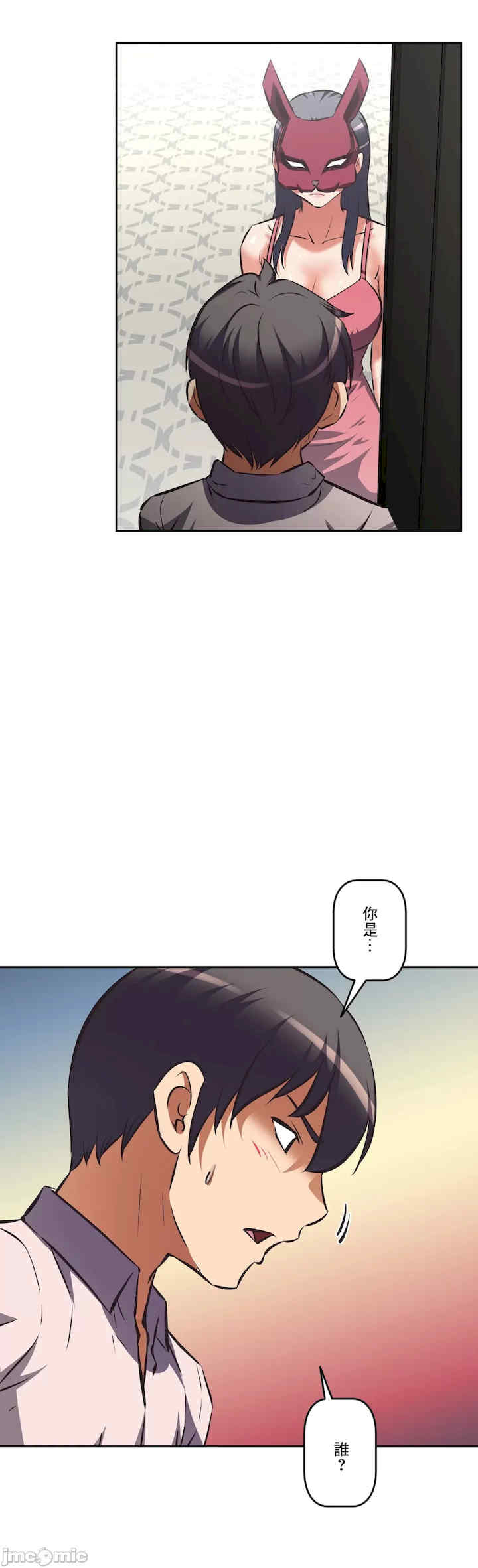 性爱转生!三途川的女孩们