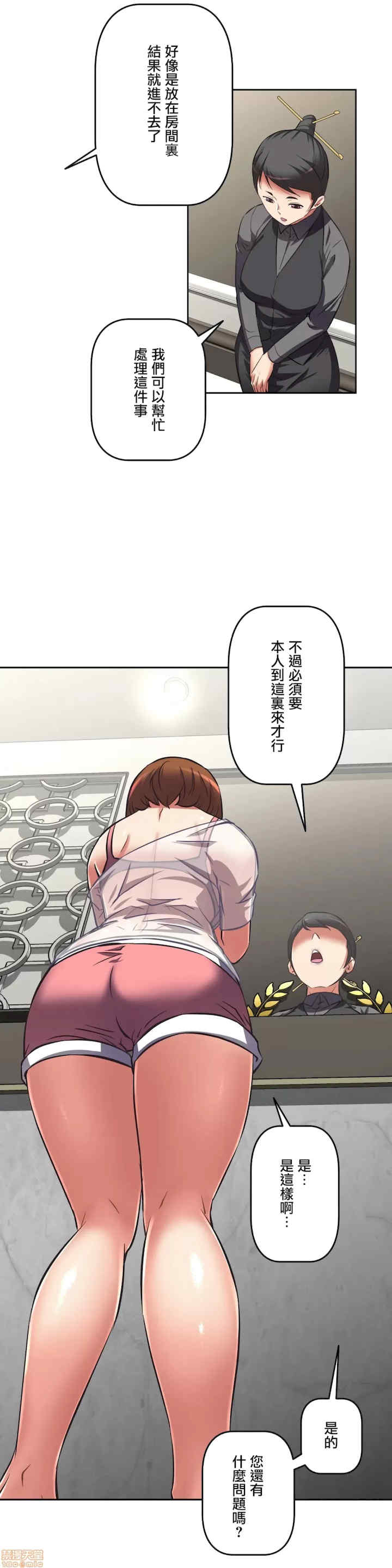 性爱转生!三途川的女孩们