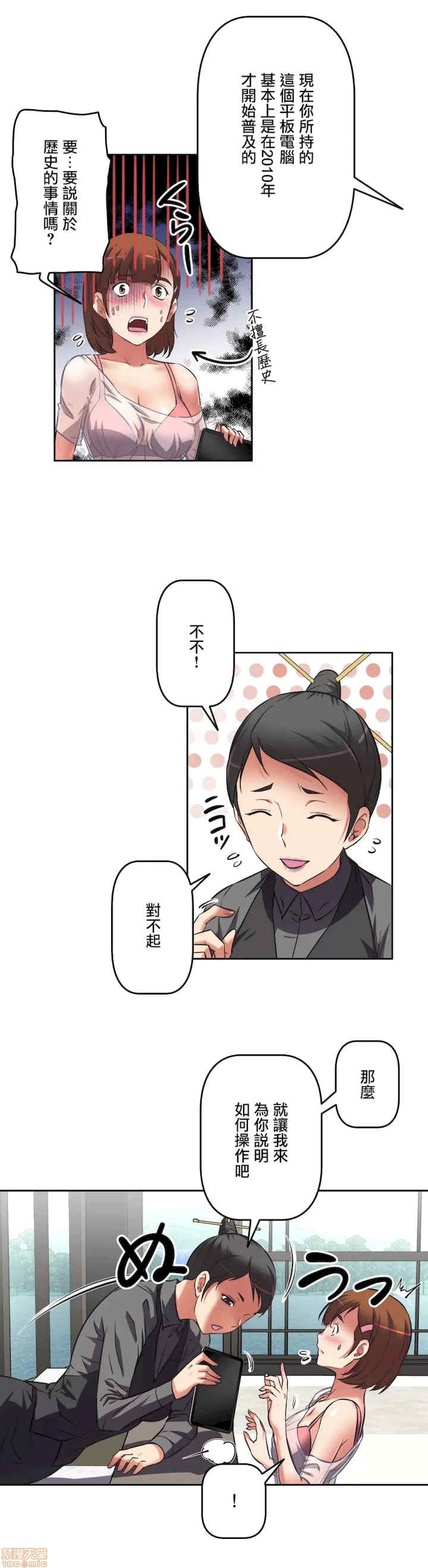 性爱转生!三途川的女孩们