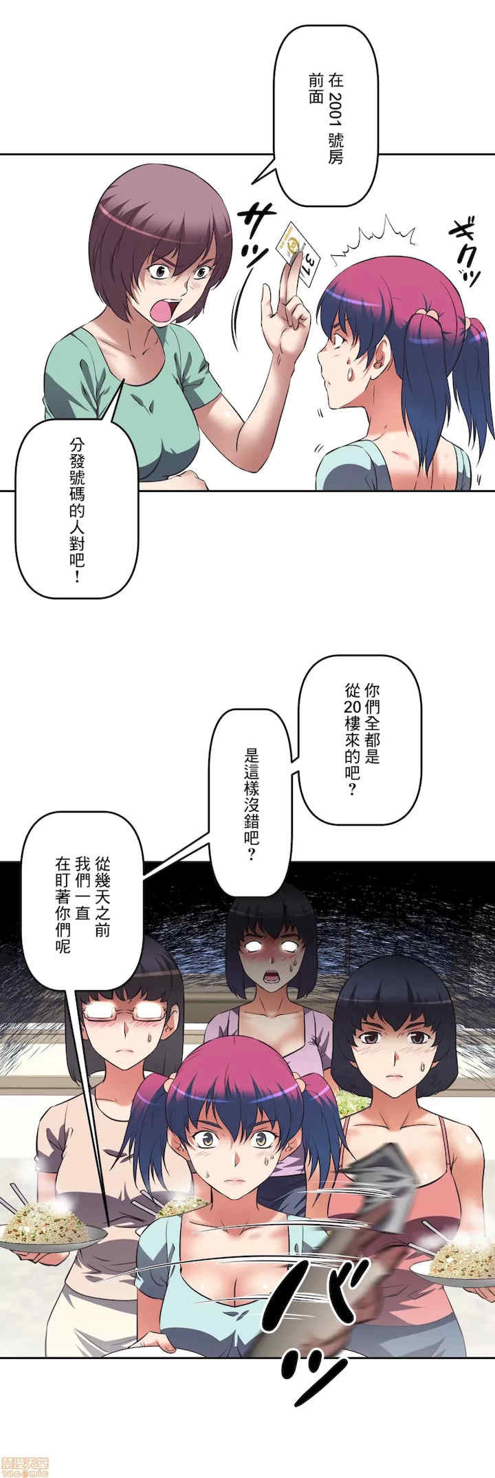 性爱转生!三途川的女孩们