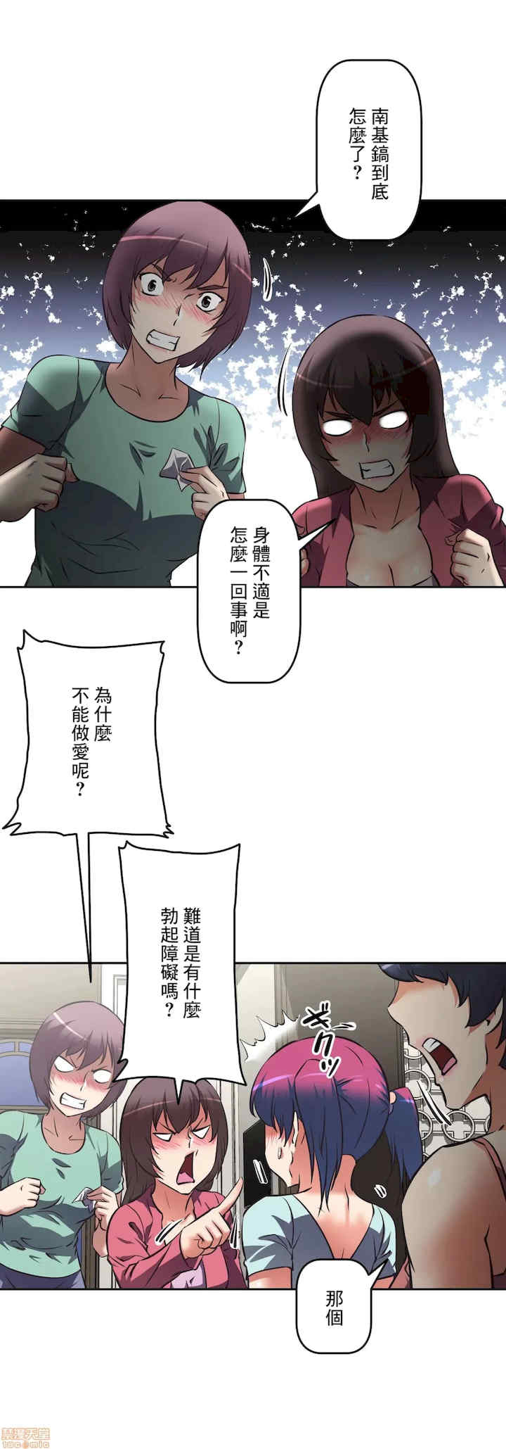 性爱转生!三途川的女孩们