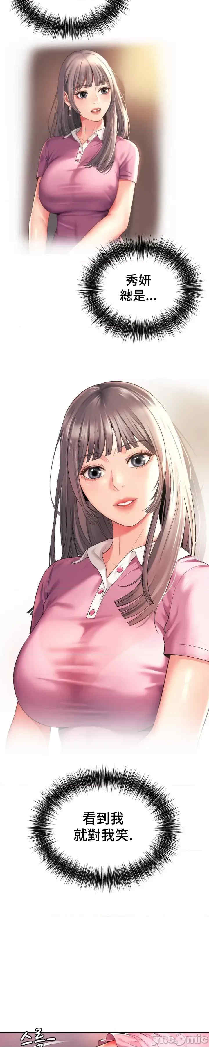 和朋友妈妈做朋友