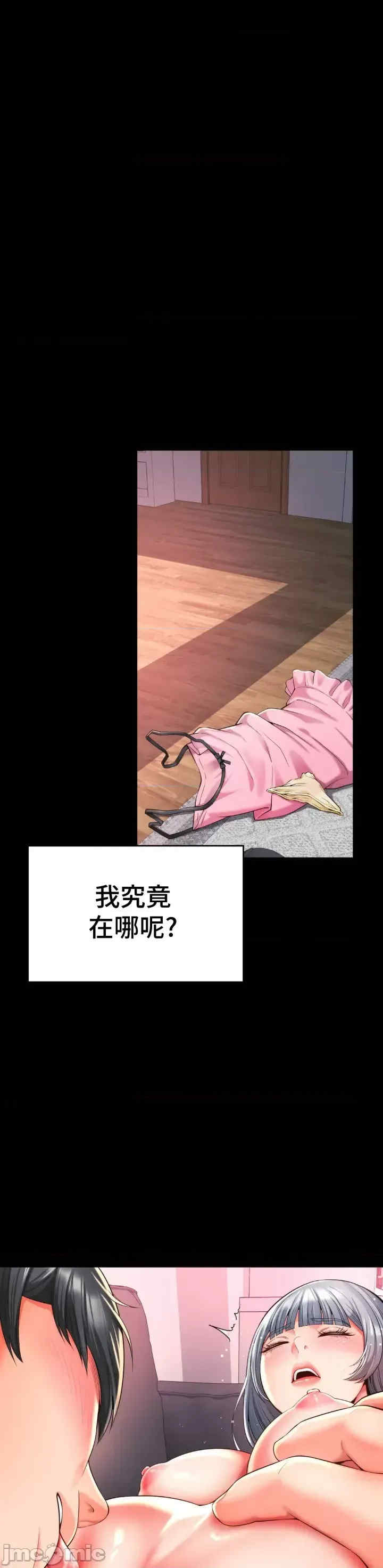 和朋友妈妈做朋友