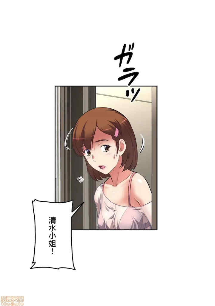 性爱转生!三途川的女孩们