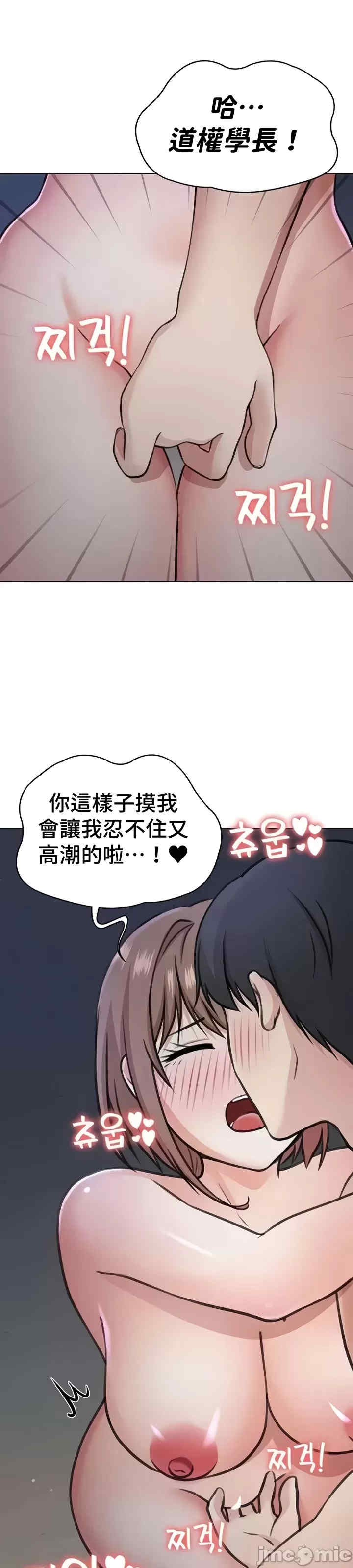 都会男子和方言女子的爱爱教学