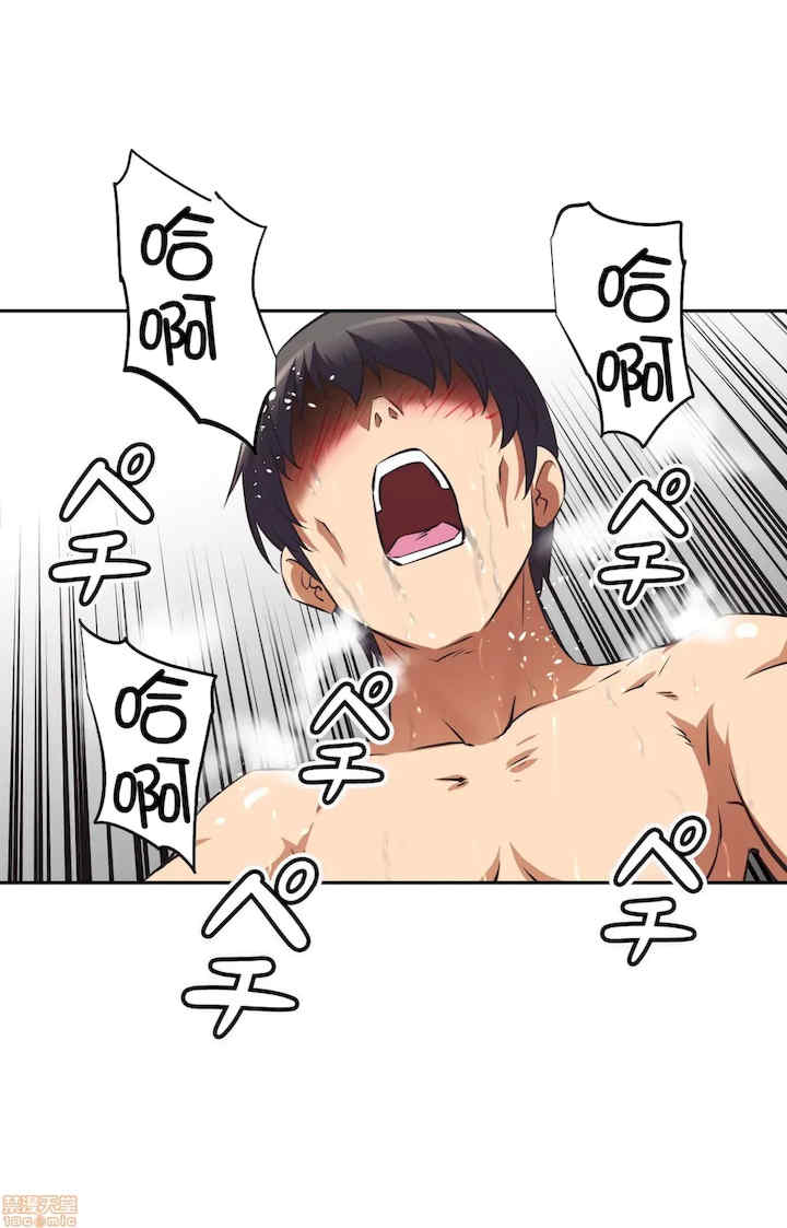 性爱转生!三途川的女孩们