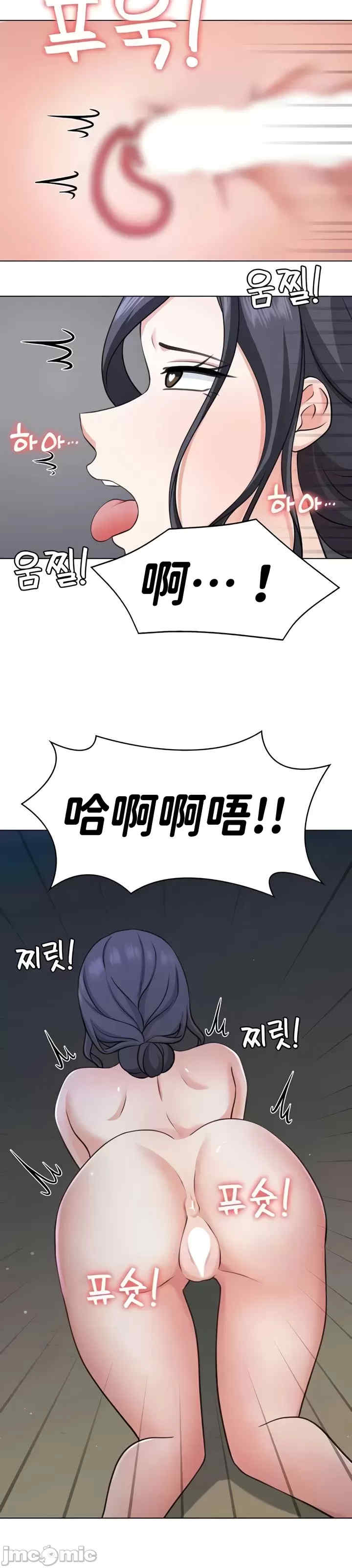 都会男子和方言女子的爱爱教学