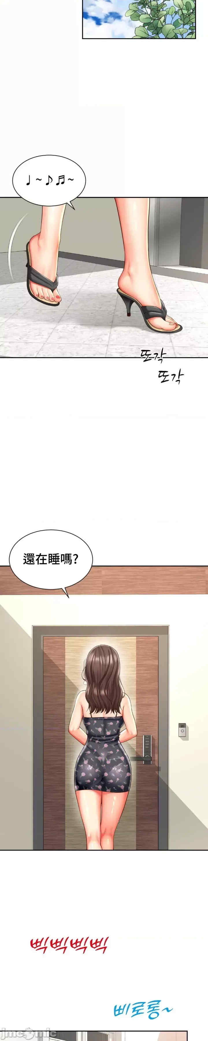 和朋友妈妈做朋友