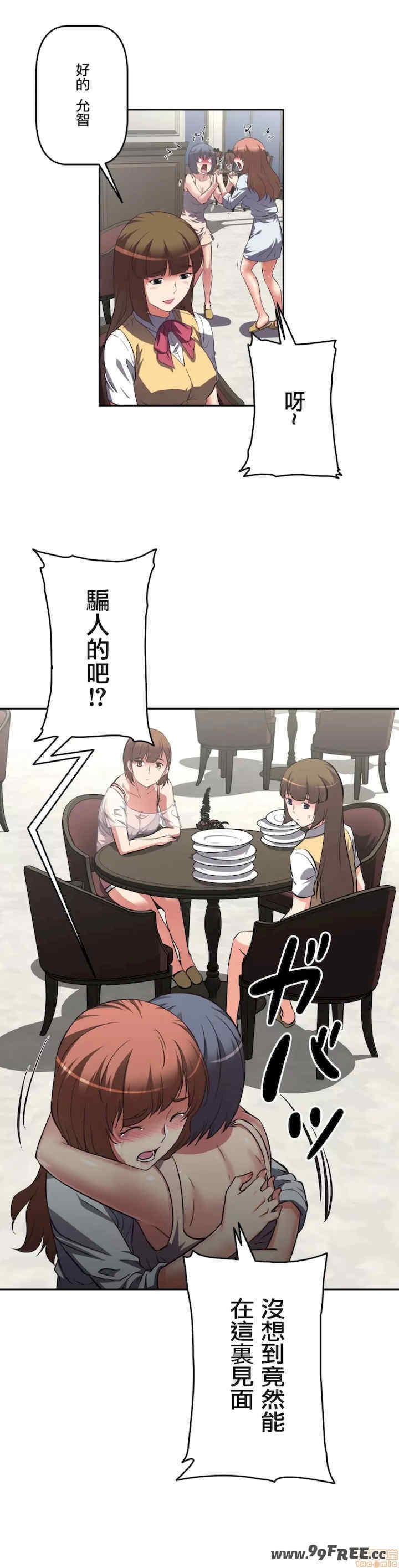 性爱转生!三途川的女孩们