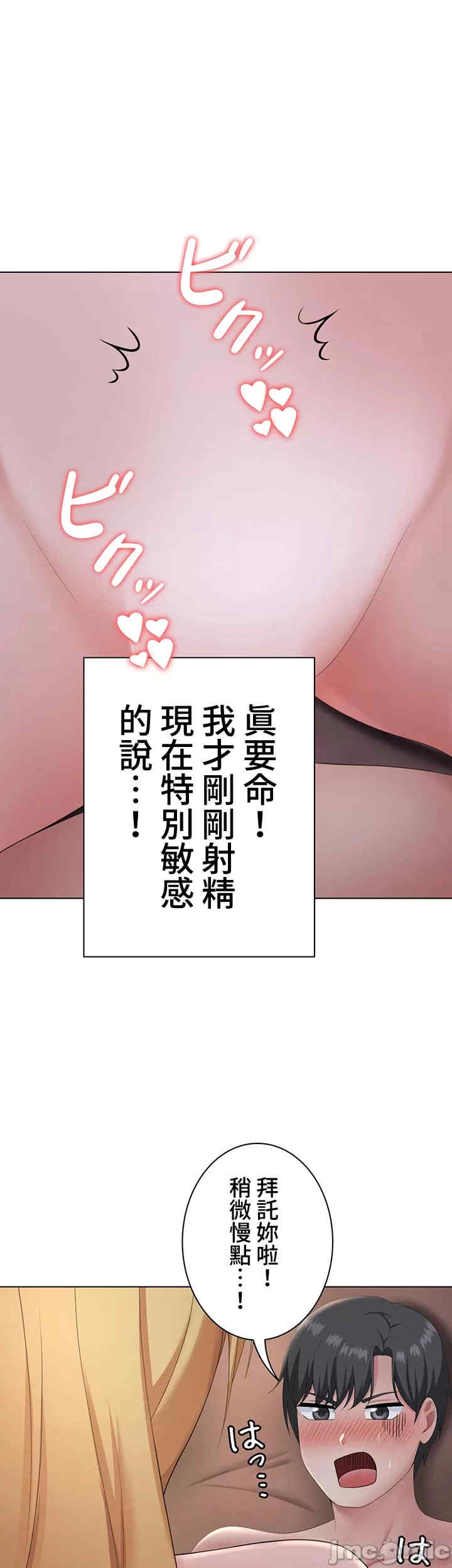 都会男子和方言女子的爱爱教学