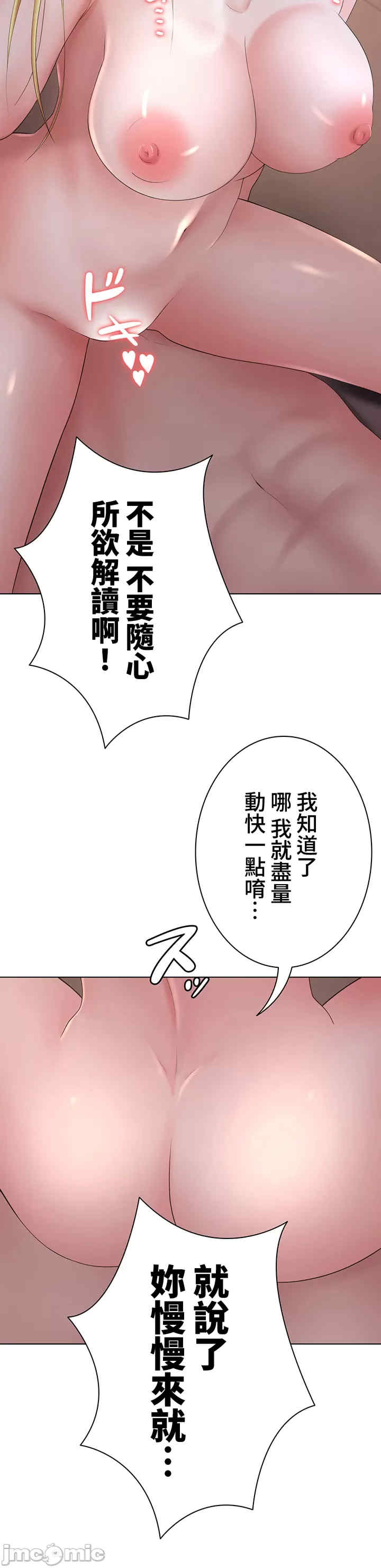 都会男子和方言女子的爱爱教学