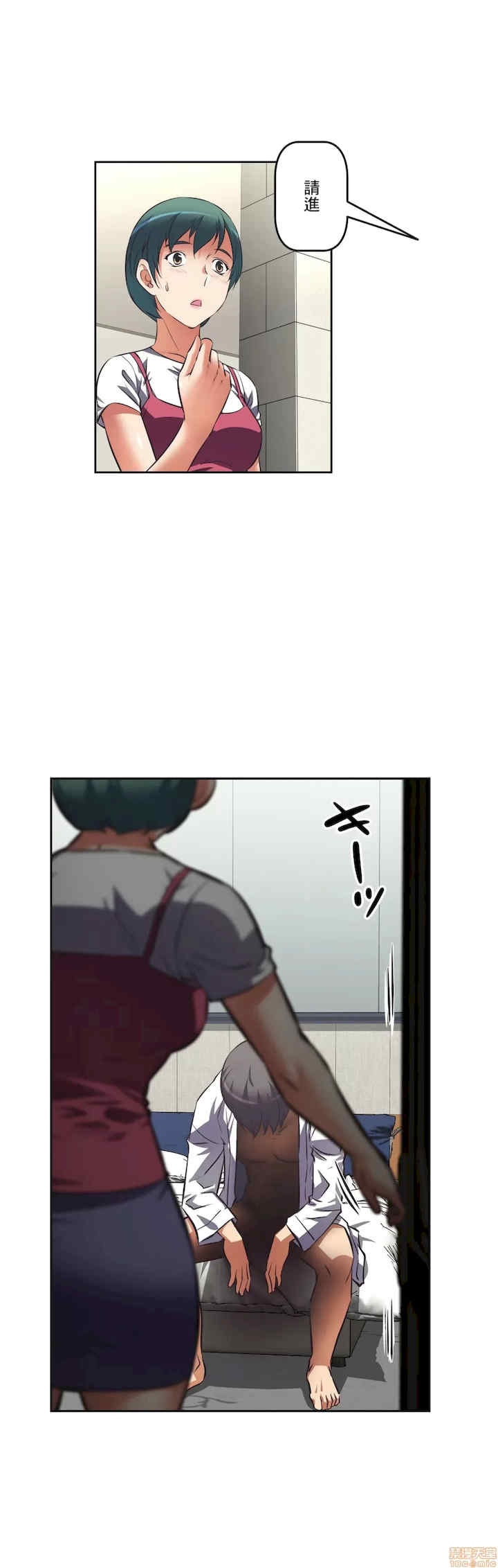 性爱转生!三途川的女孩们