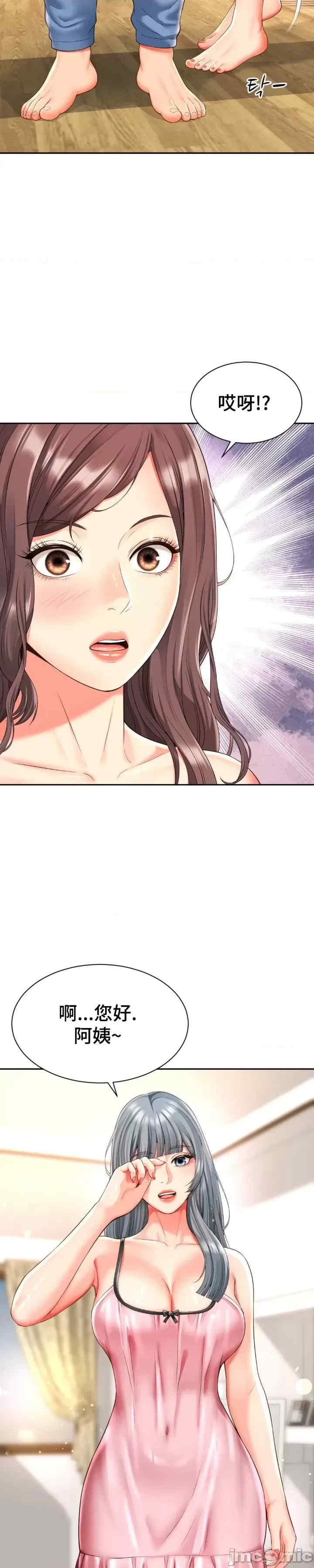 和朋友妈妈做朋友